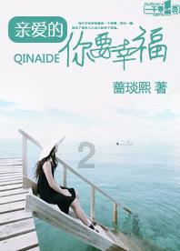 为什么彩礼和嫁妆在古代是对等的?-有问必答平台