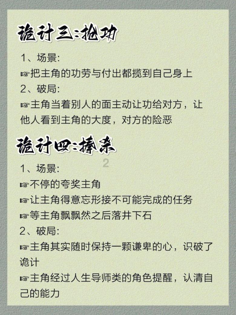 逗小猴开心系列200