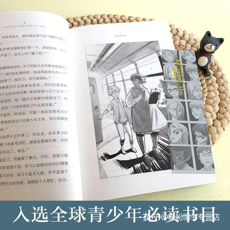 见证者