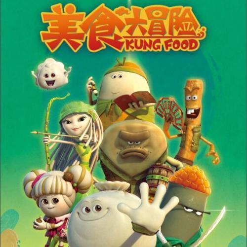 刀锋铁骑