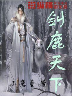 营救小猫头鹰