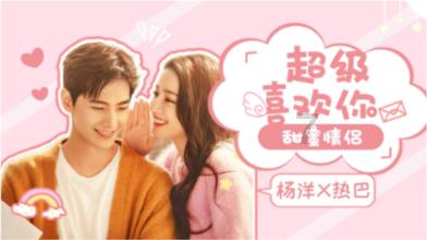 女管家逃脱记