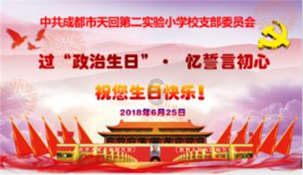无菌制剂产业：血液制品GMP净化车间如何进行空间环境灭菌？