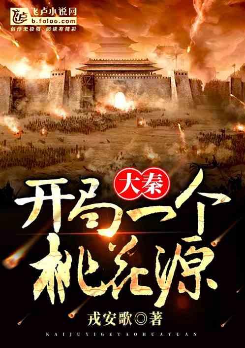 渡仙引
